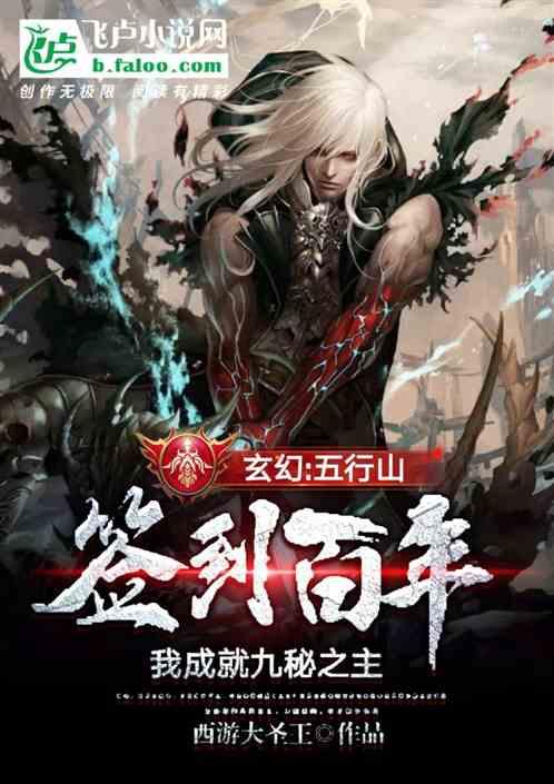 超数码宝贝3.0