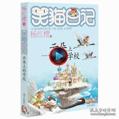 逃出熊蜂森林