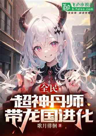 大脚车越野竞速