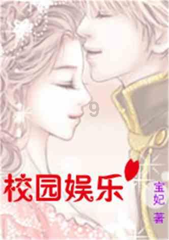 行经斑马线未减速酿事故