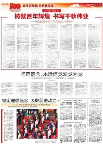 蝴蝶领结